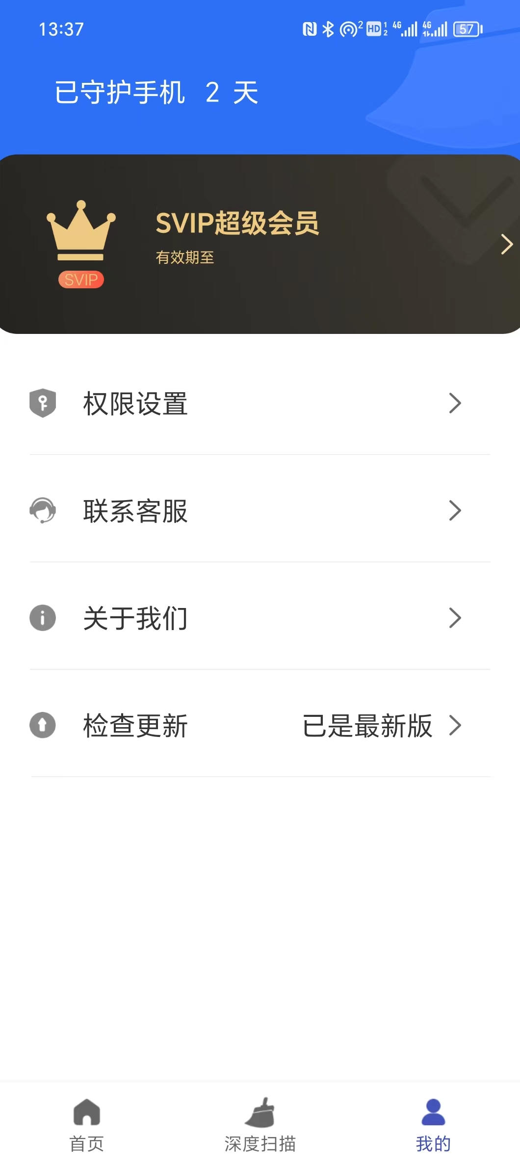 ���������ܼ�v1.0.1 ���°�
