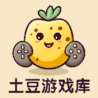 土豆游戏库免费版1.1.6安卓版