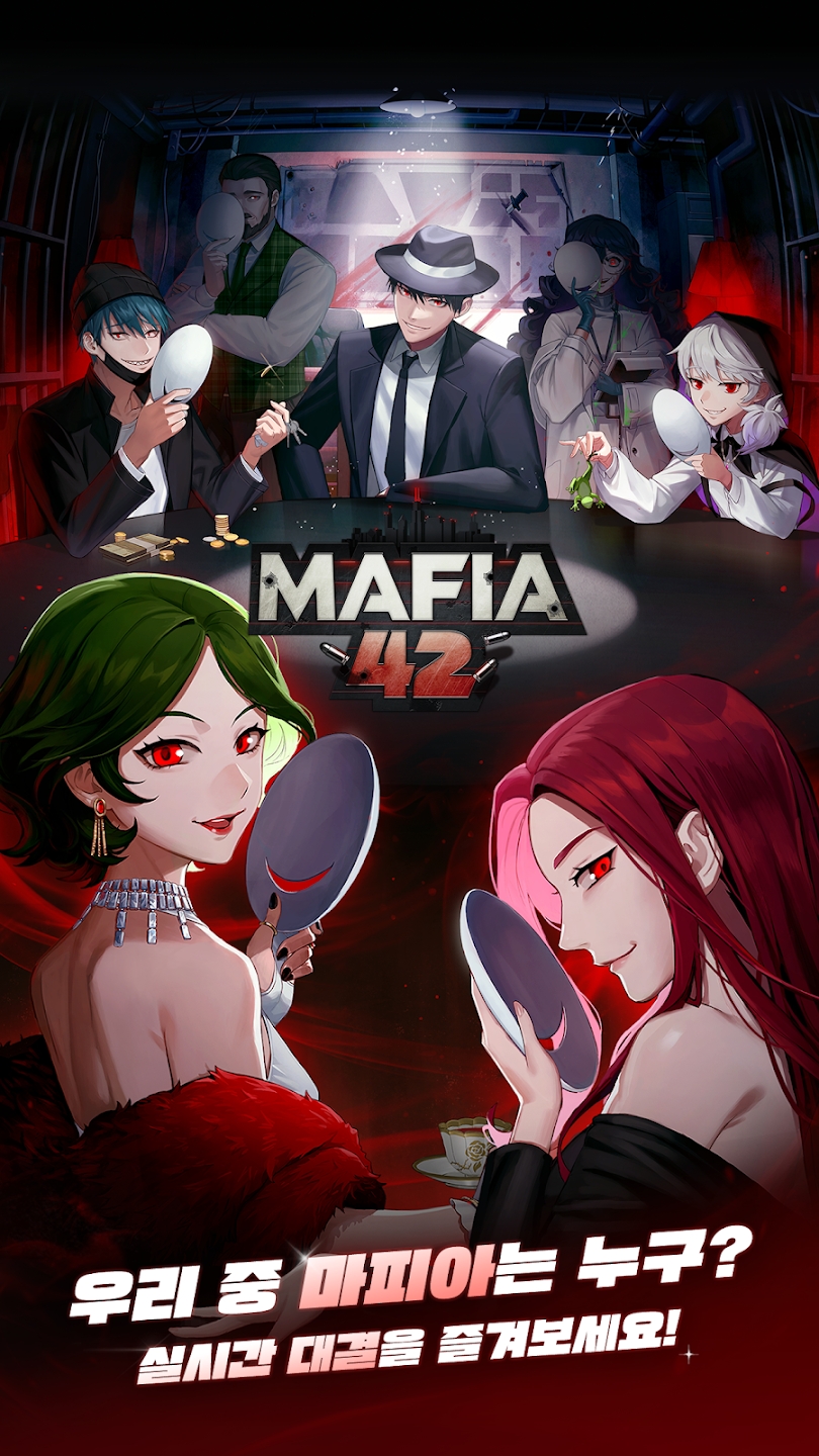 Mafia42v6.125-playstore İ