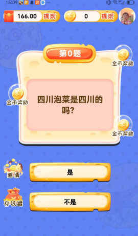 �Ұ�ũ�Ҳ�appv1.2.2 ����