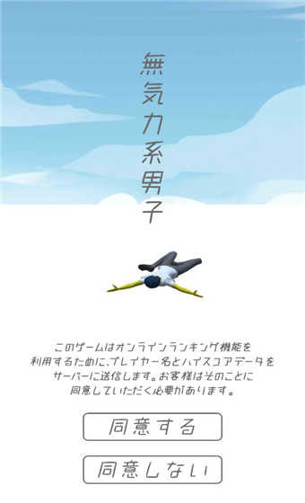 ������ϵ����(�o����ϵ����)v1.4 ��׿��