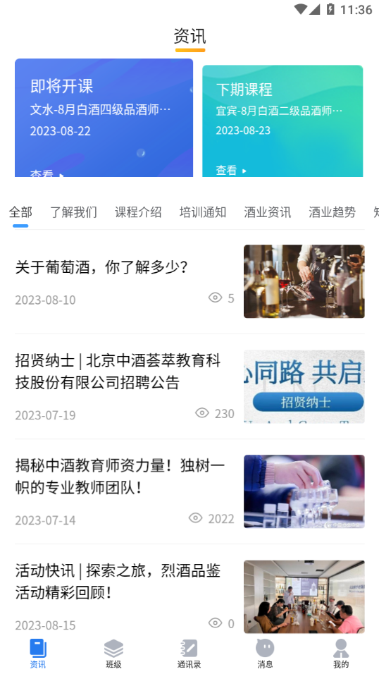 �оƽ���appv1.4.0 ���°�