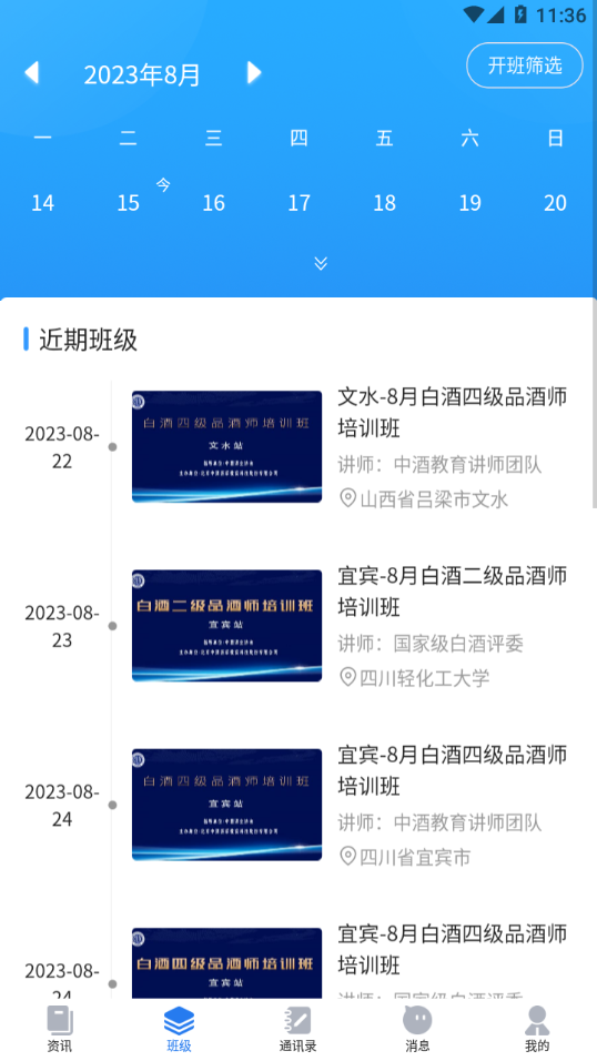 �оƽ���appv1.4.0 ���°�