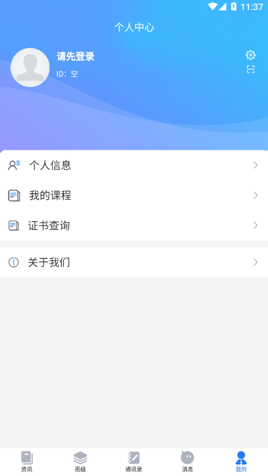 �оƽ���appv1.4.0 ���°�