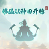 ���ɴ����￪ʼv1.0.4 ��׿��