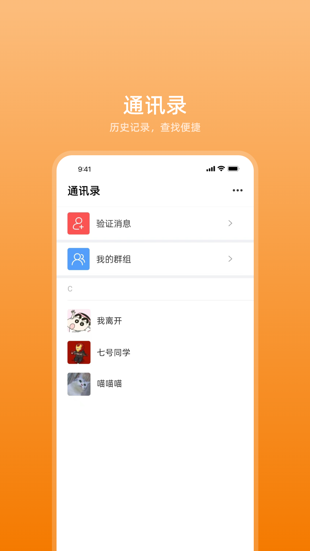 ����ͨv1.0.7 �ֻ���