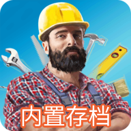 �Ҿ�������ô浵��v1.311 ��׿��