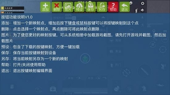 ŵ����Ϸ��appv4.25.6 ���°�