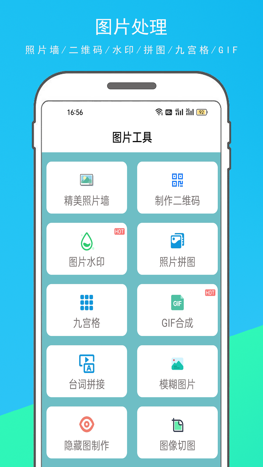 �๦�ܰٱ���v1.1.1 ���°�