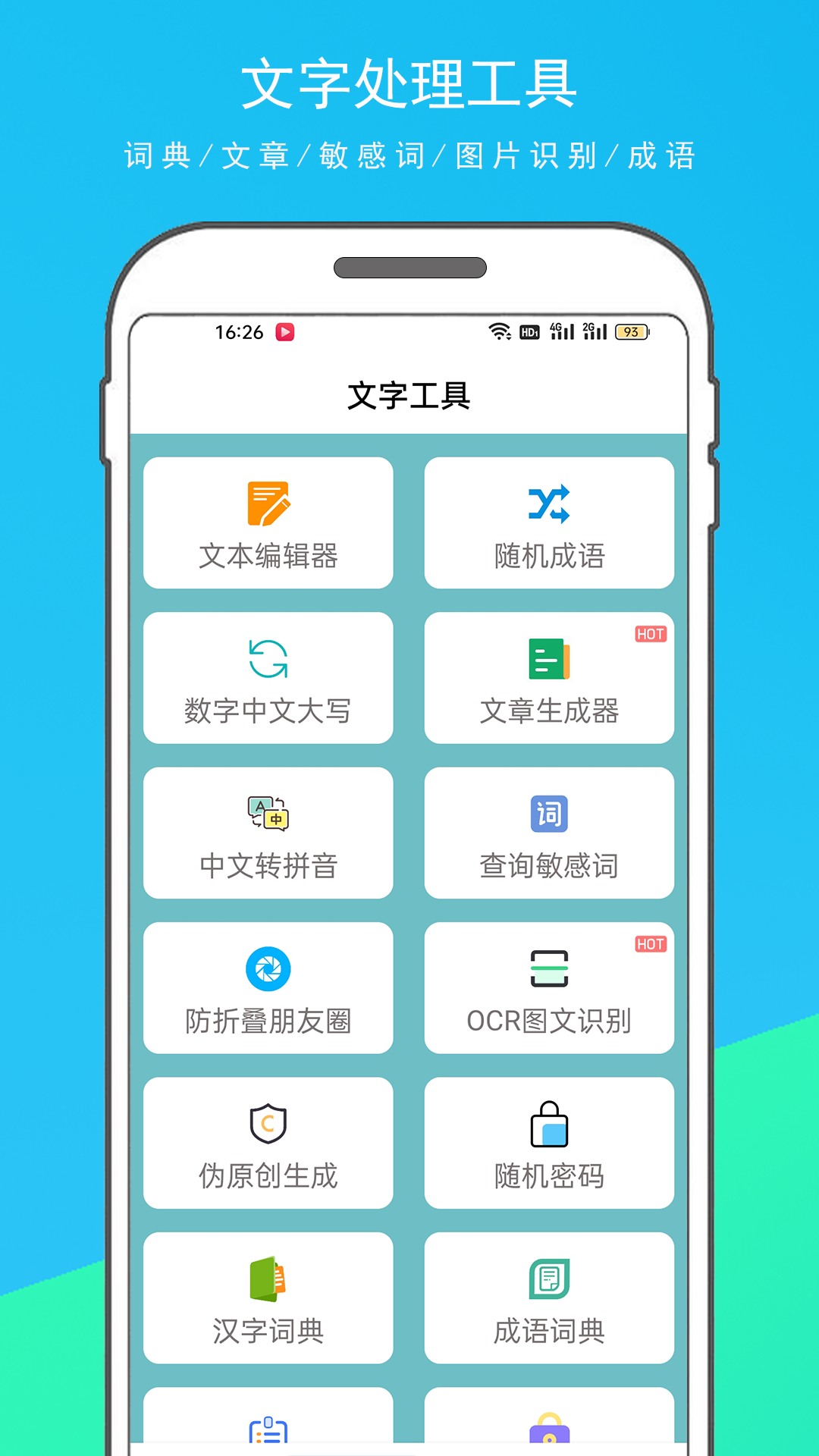 �๦�ܰٱ���v1.1.1 ���°�