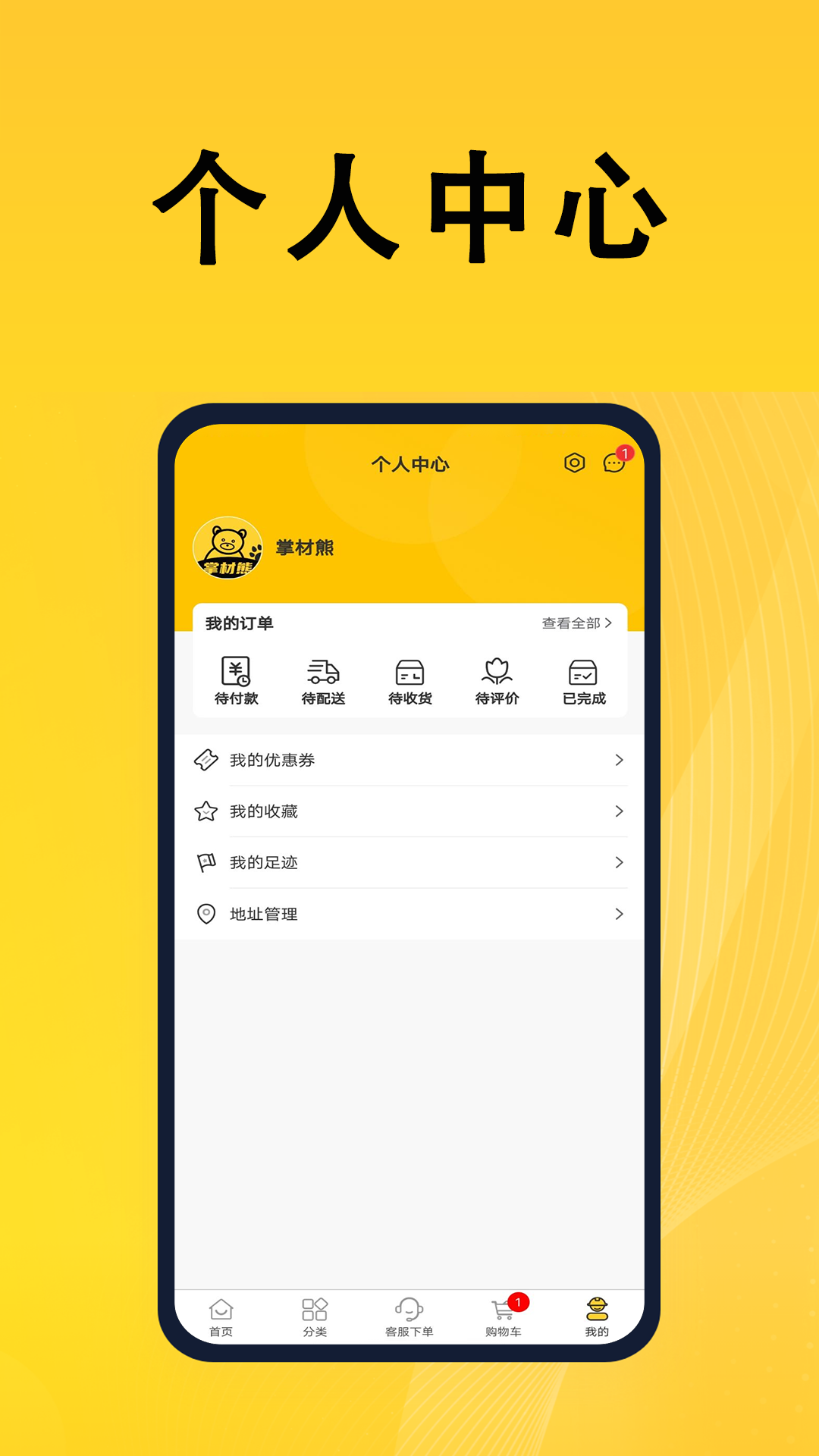 �Ʋ���v1.2.4 �ٷ���
