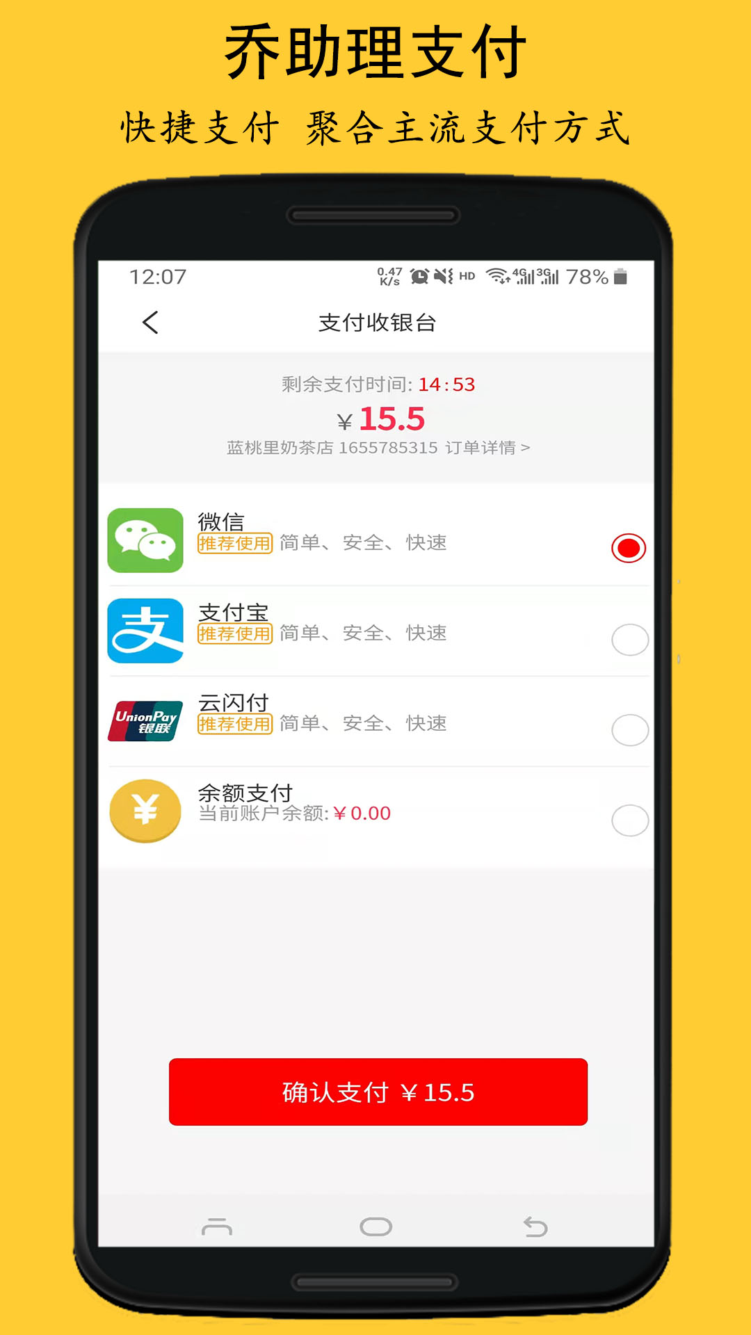 ������appv2.0.0 ���°�