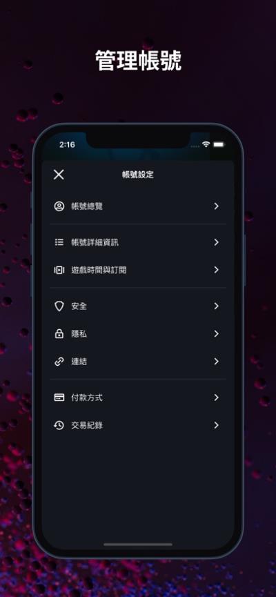��ѩս���ֻ��ͻ���v1.20.0.8 ���°�