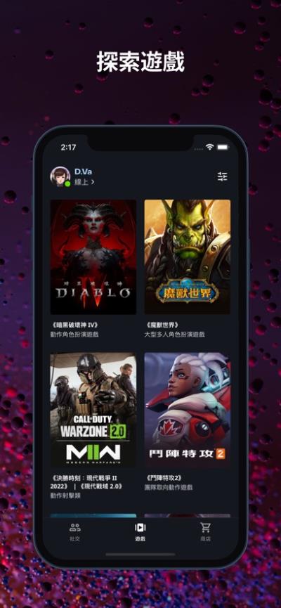 ��ѩս���ֻ��ͻ���v1.20.0.8 ���°�
