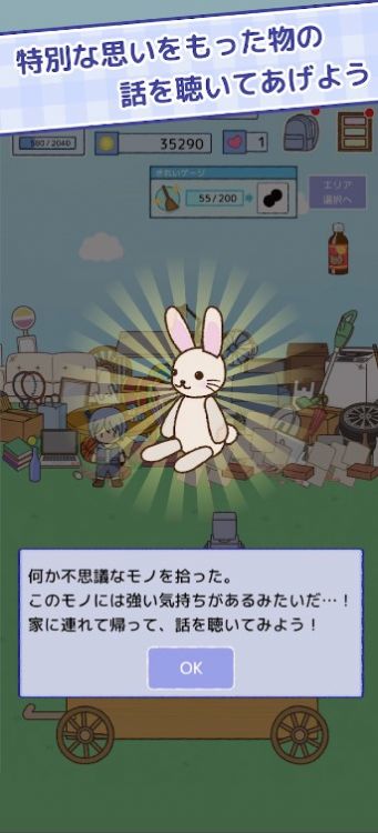 ���������г���garafree��v1.0.5 ��׿��