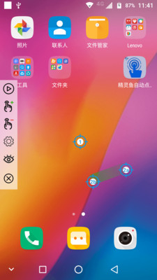 �������Զ������appv1.0.0 ���°�