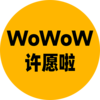 WoWoW��Ը��appv1.0.0 ���°�