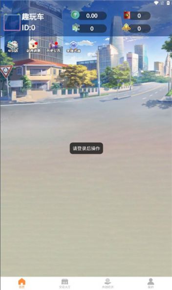 Ȥ�泵v1.0.3 ��׿��