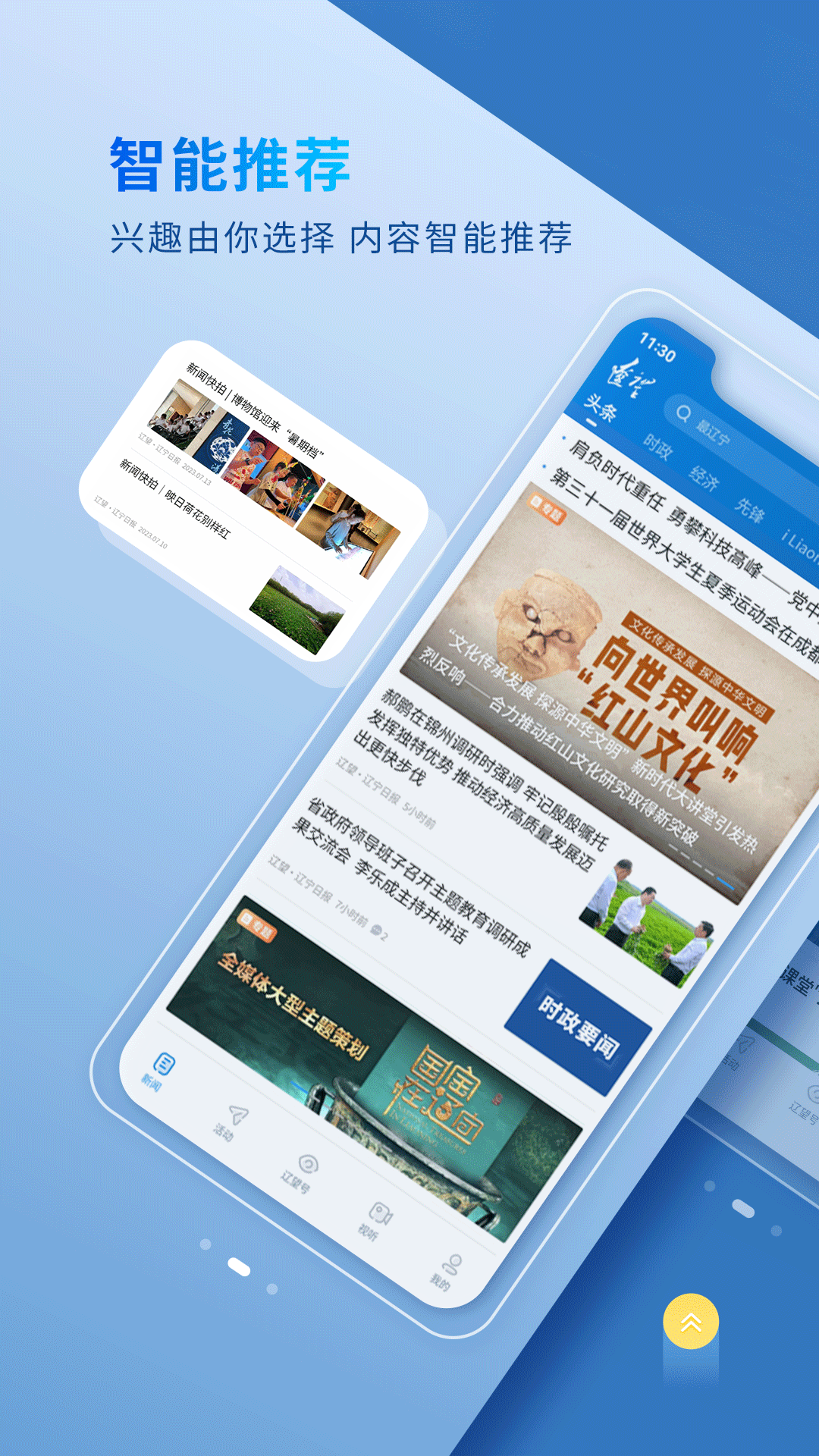 ����appv8.1.1 ���°�