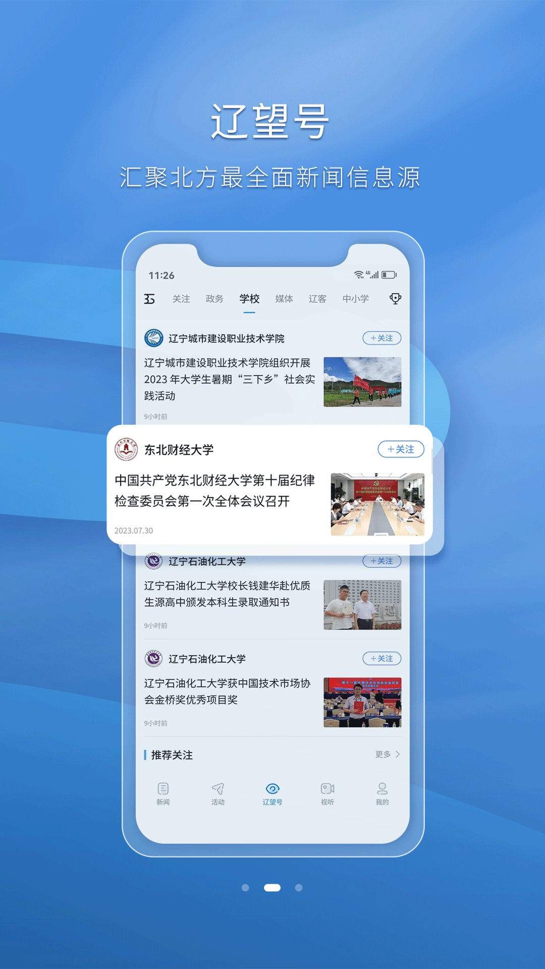 ����appv8.1.1 ���°�