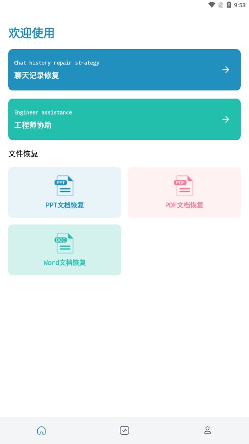 С�����ݻָ�appv1.0.0 ���°�