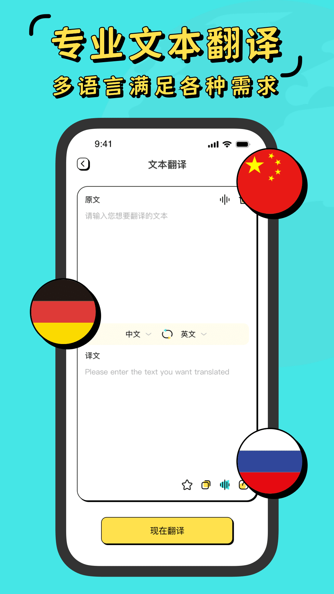 ���ڷ�����v1.0.1 ��׿��