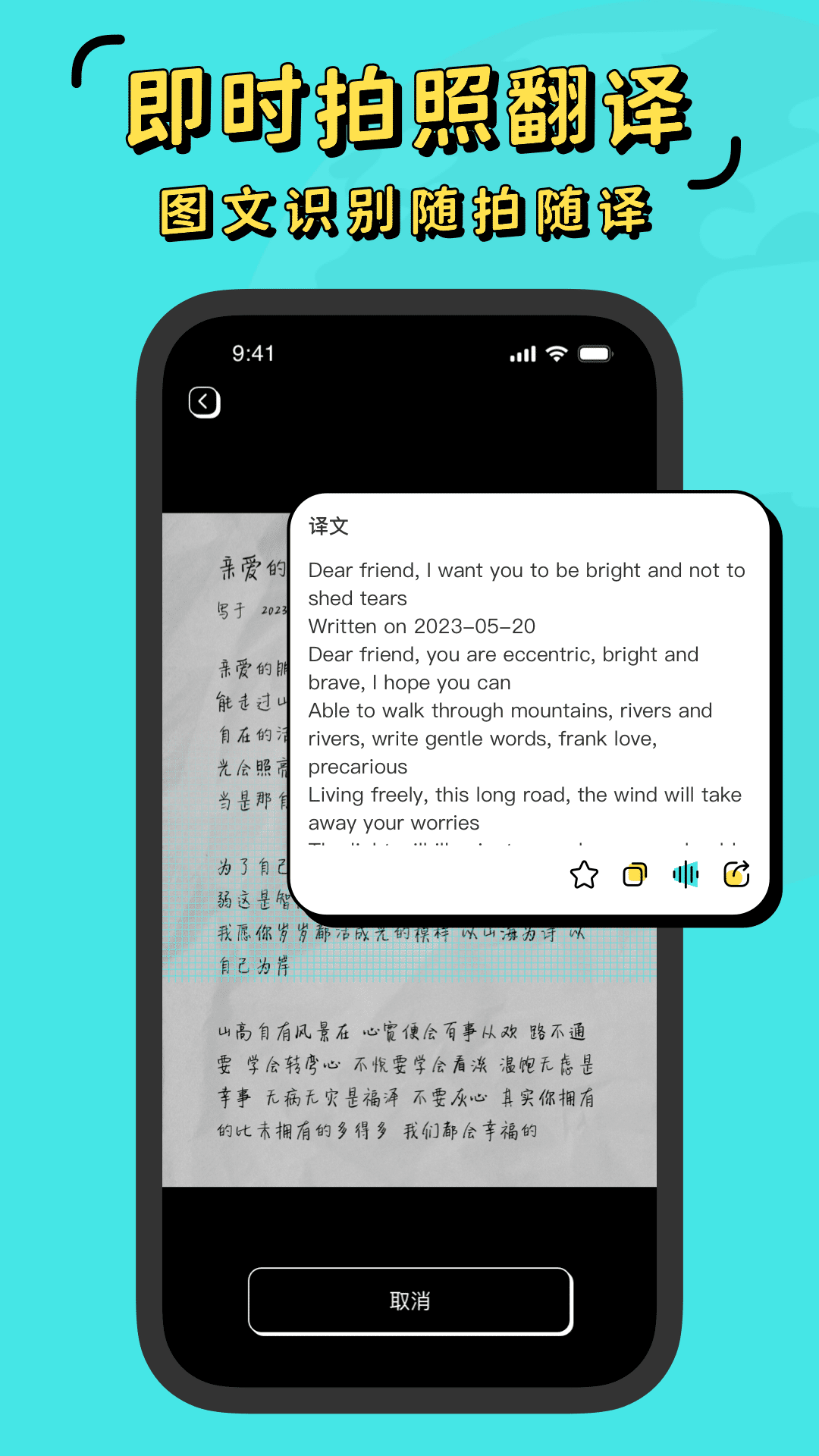 ���ڷ�����v1.0.1 ��׿��