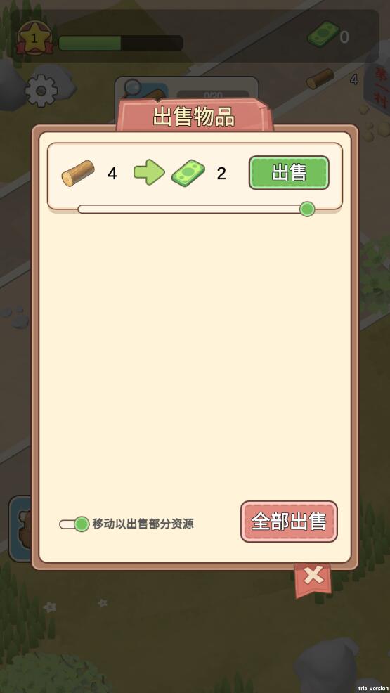 ��ǿ�峤v1.3.0 ��׿��