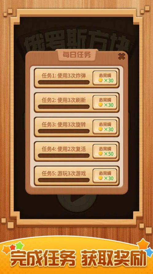 ����˹������а�v2.0 ��׿��
