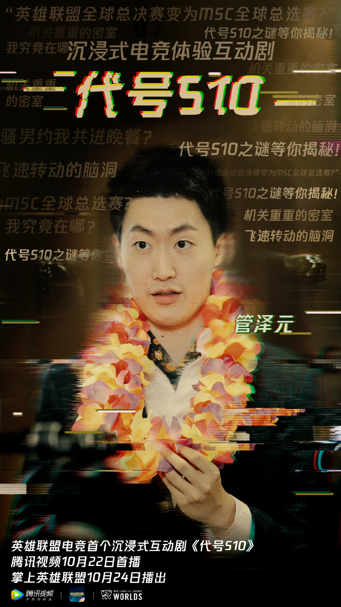 LOL����S10������v1.0.2 ��׿��