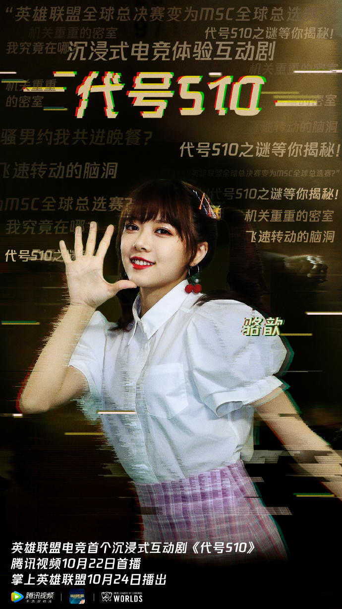 LOL����S10������v1.0.2 ��׿��