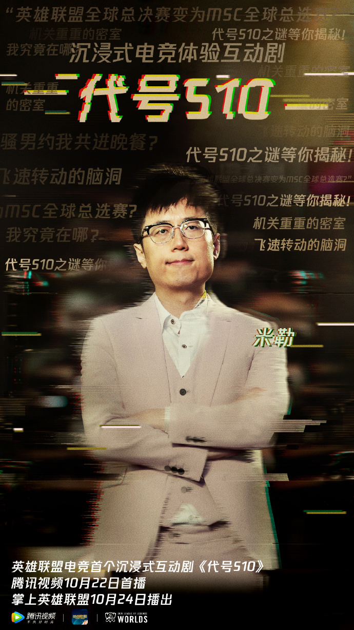 LOL����S10������v1.0.2 ��׿��