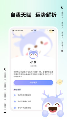 ׼ѽ��������v1.0.0 �ٷ���