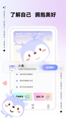 ׼ѽ��������v1.0.0 �ٷ���