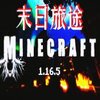 �ҵ�����ĩ����;v1.0 ���°�
