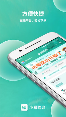 С������appv1.1.2 ���°�