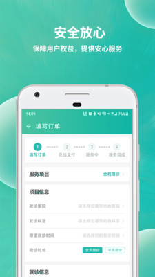 С������appv1.1.2 ���°�