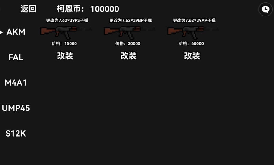 ����ͻΧ������ư�v1.0 ���°�