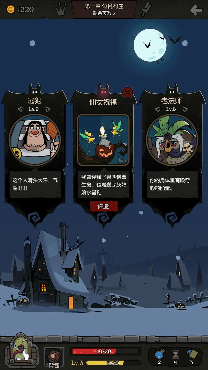 ��Բ֮ҹ���з�v1.6.15 ��׿��