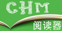 CHM�Ķ���