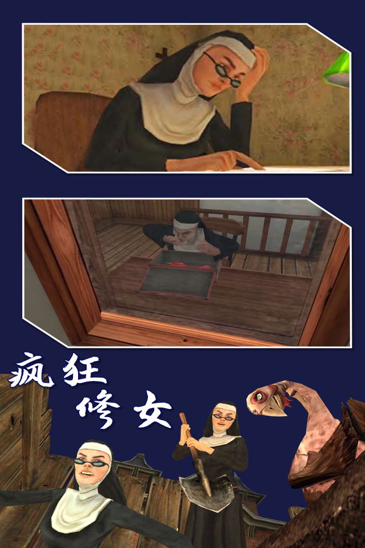 �����Ů������v1.0.1 ��׿��