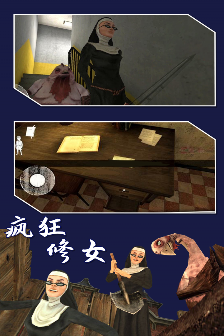 �����Ů������v1.0.1 ��׿��