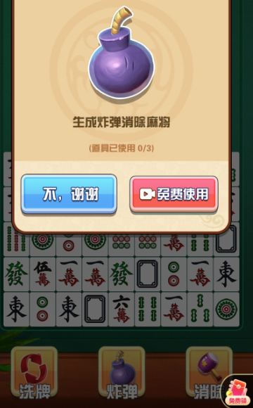 �齫���Զ�v1.0 �����