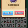 �齫���Զ�v1.0 �����