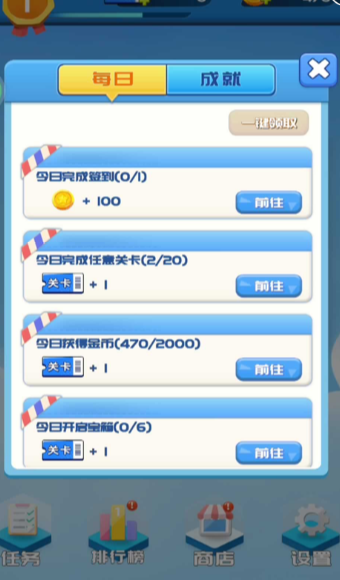 ����������Ϸv1.0.0 ��׿��
