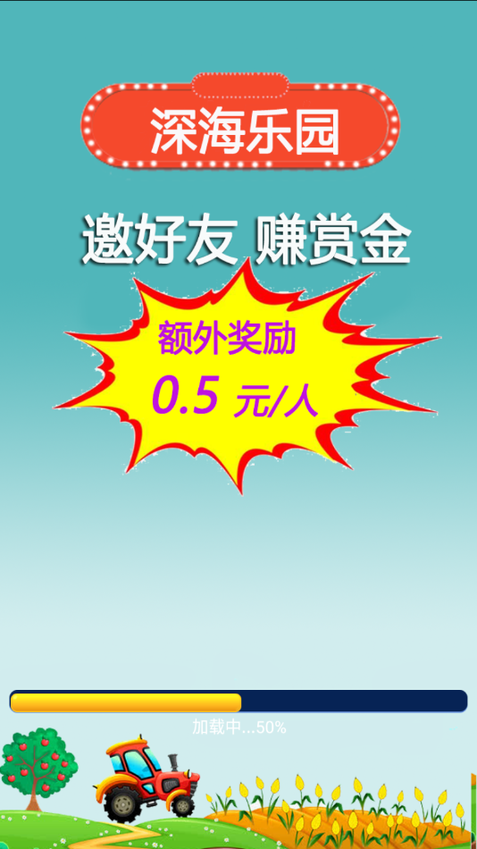 ���԰v1.2.21 ׬Ǯ��