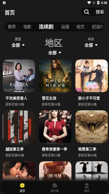 �Ǵ��ӽ�app����v2.2.0 ��׿��