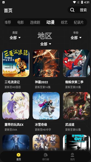 �Ǵ��ӽ�app����v2.2.0 ��׿��