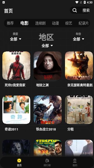 �Ǵ��ӽ�app����v2.2.0 ��׿��