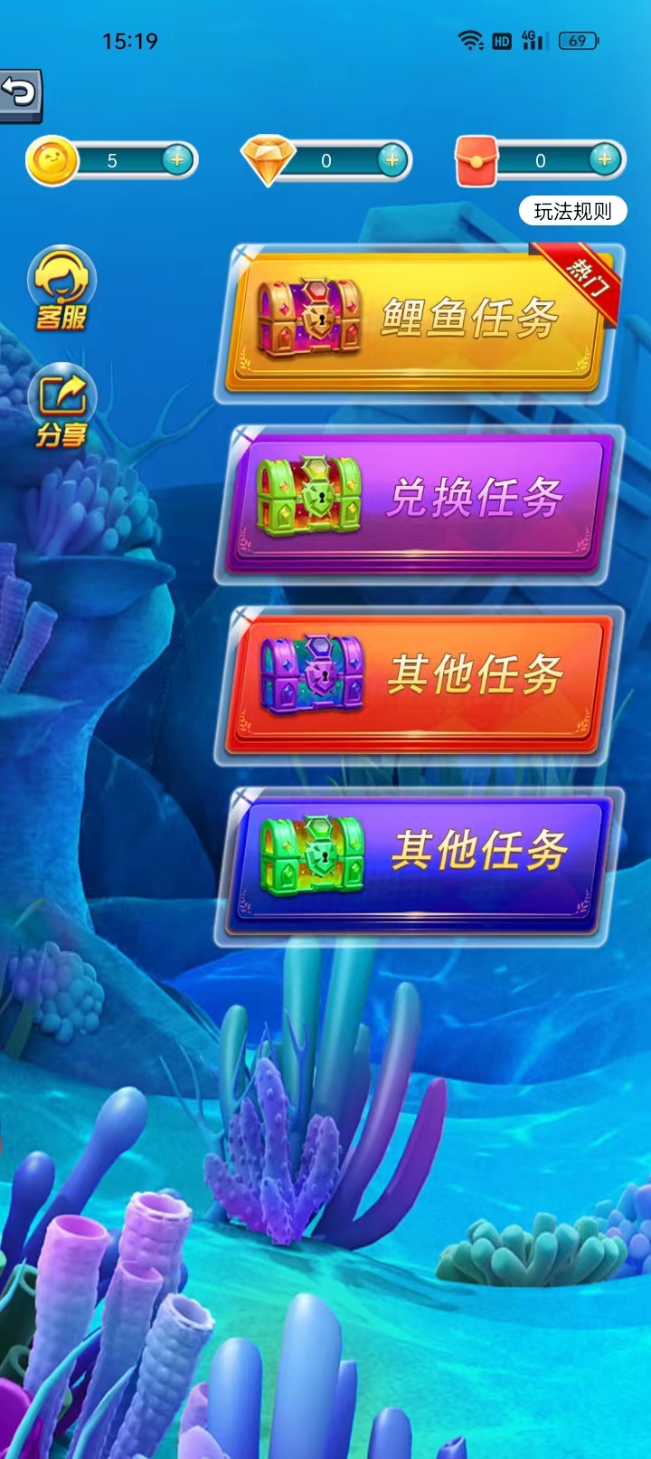 ˮ�б�ʯ�����v1.0.1 ����